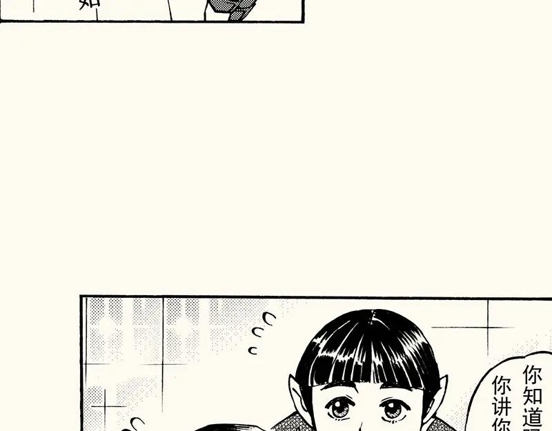 四十八画画那些其它的同学(1/3)-第44话