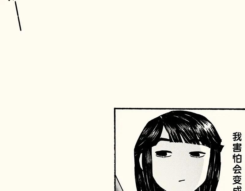 四十八画画那些其它的同学(1/3)-第44话