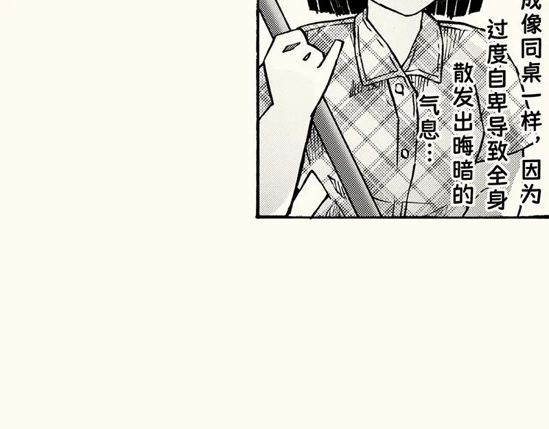 四十八画画那些其它的同学(1/3)-第44话