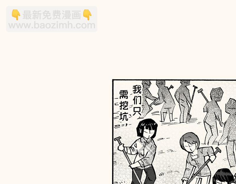 五十五回  没有没有(1/3)-第46话