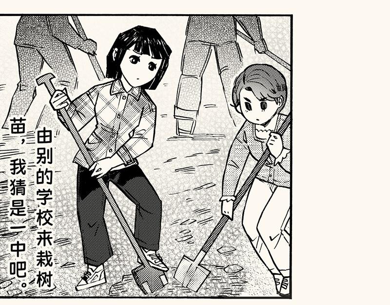五十五回  没有没有(1/3)-第46话