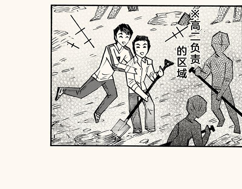 五十五回  没有没有(1/3)-第46话