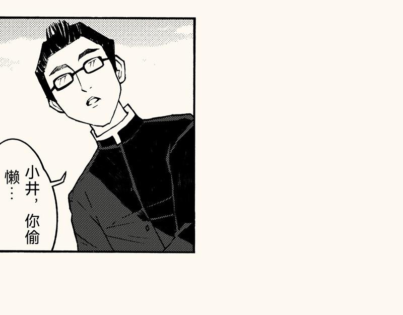 五十五回  没有没有(1/3)-第46话