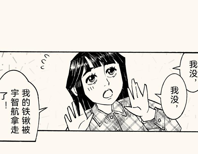 五十五回  没有没有(1/3)-第46话