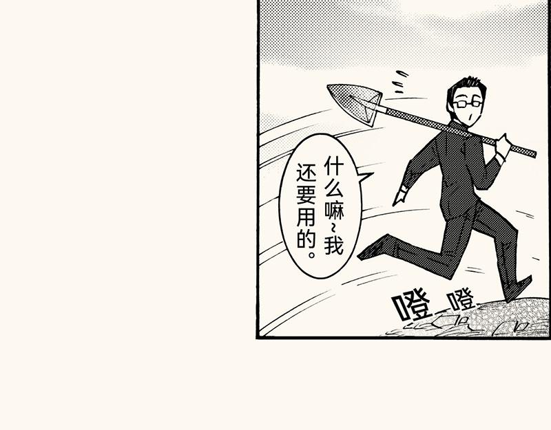五十五回  没有没有(1/3)-第46话