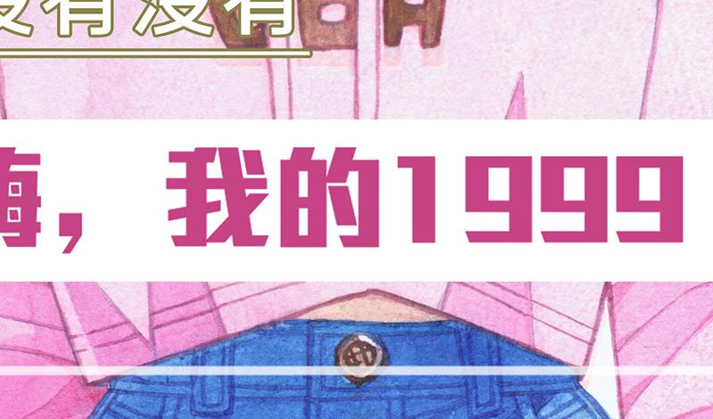 五十五回  没有没有(1/3)-第46话