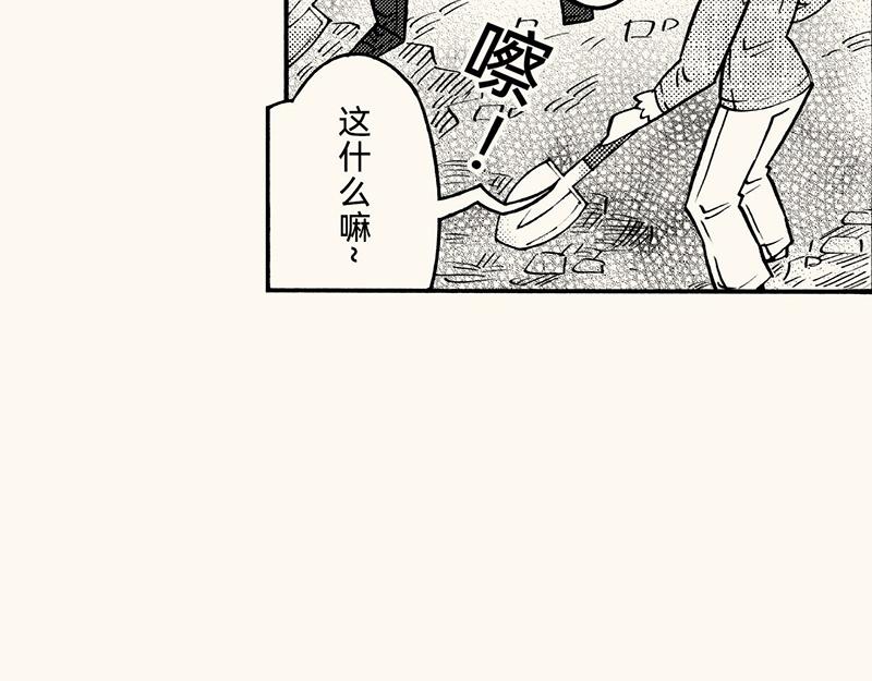 五十五回  没有没有(1/3)-第46话
