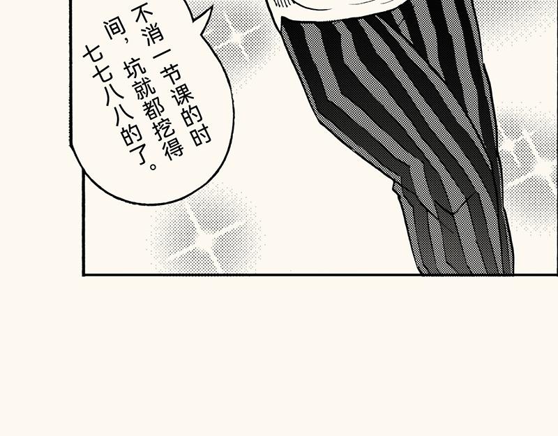 五十五回  没有没有(1/3)-第46话