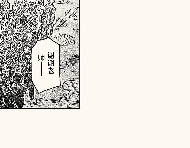 五十五回  没有没有(1/3)-第46话