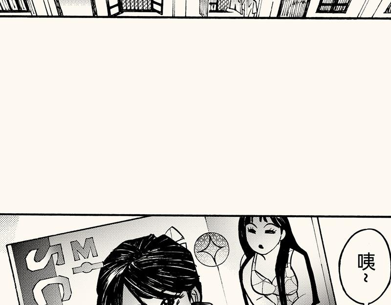 五十五回  没有没有(1/3)-第46话