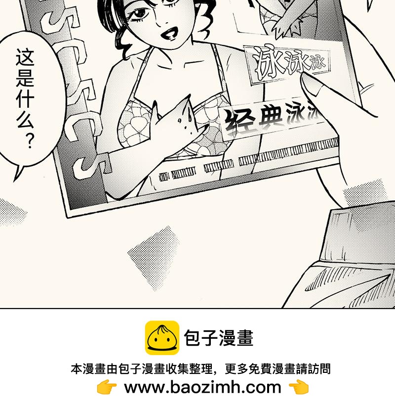 五十五回  没有没有(1/3)-第46话
