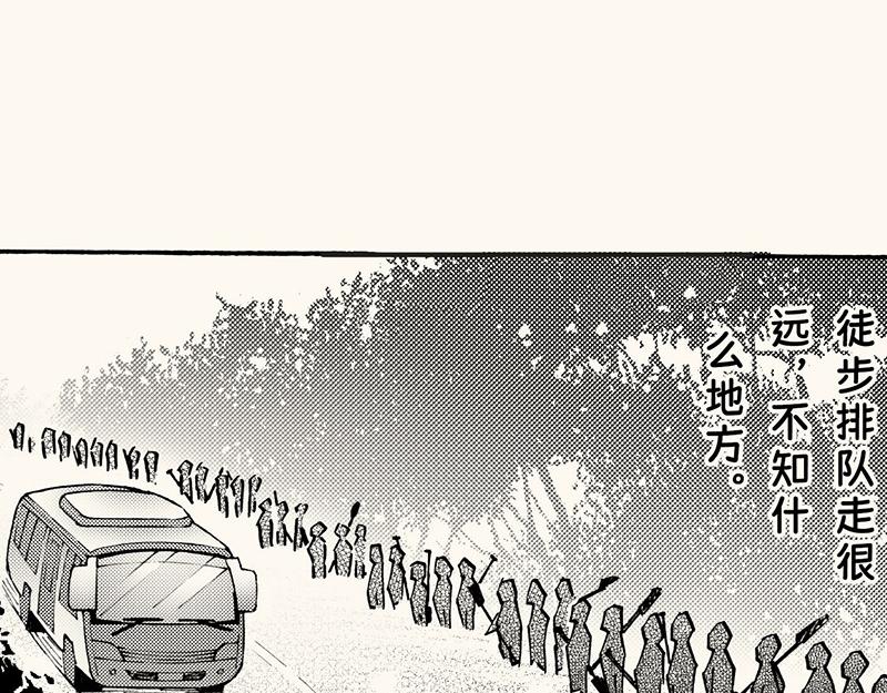 五十五回  没有没有(1/3)-第46话