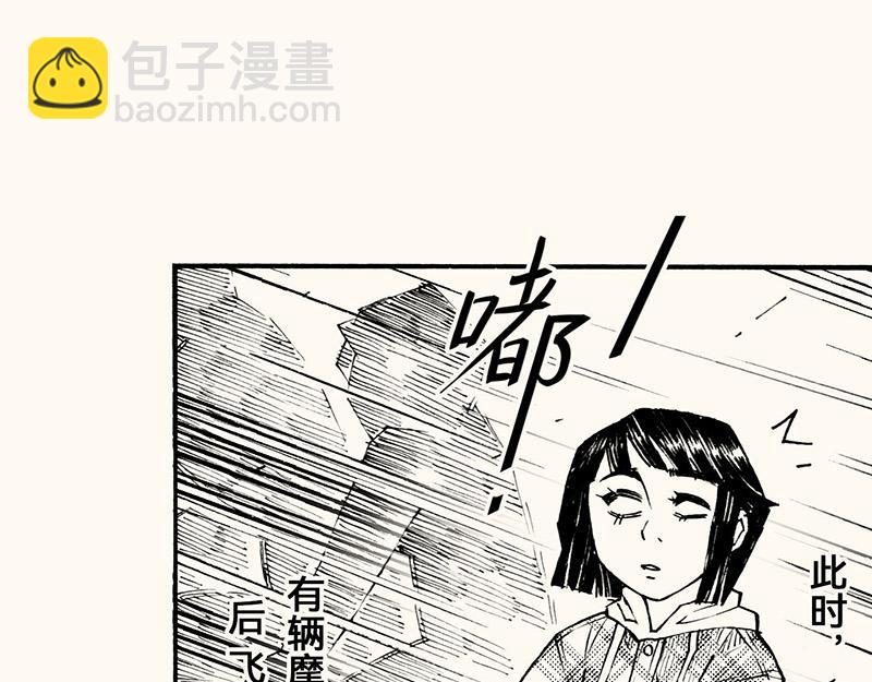 五十三回 有些男生(1/3)-第48话