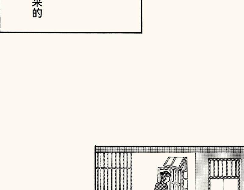 五十三回 有些男生(1/3)-第48话