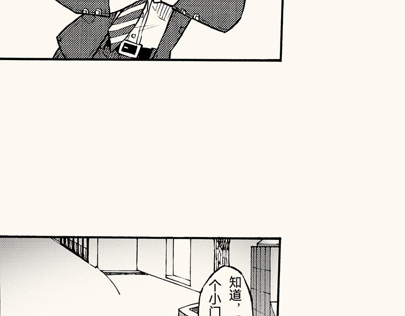 五十三回 有些男生(1/3)-第48话