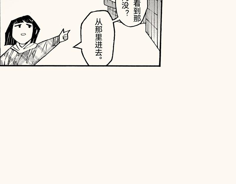 五十三回 有些男生(1/3)-第48话