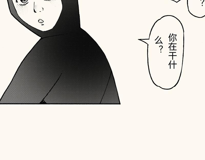 五十三回 有些男生(1/3)-第48话