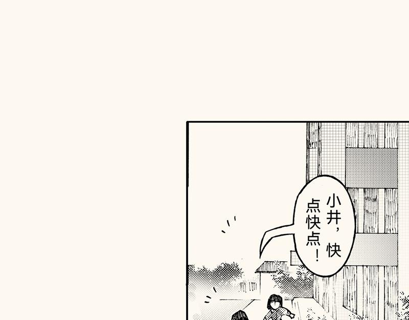 五十五回补充篇-第54话
