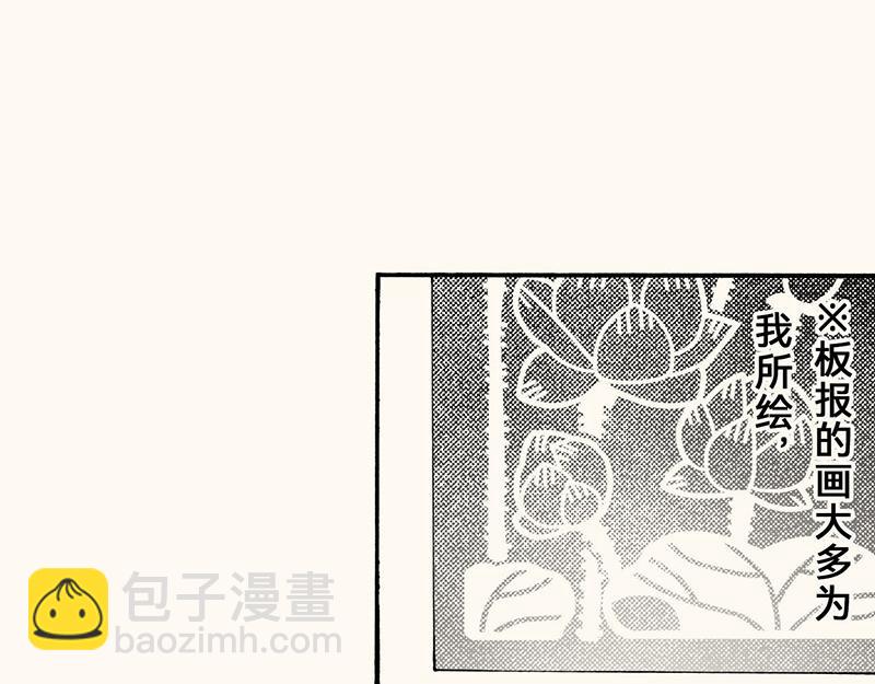 五十六回没有没有补充篇-第50话