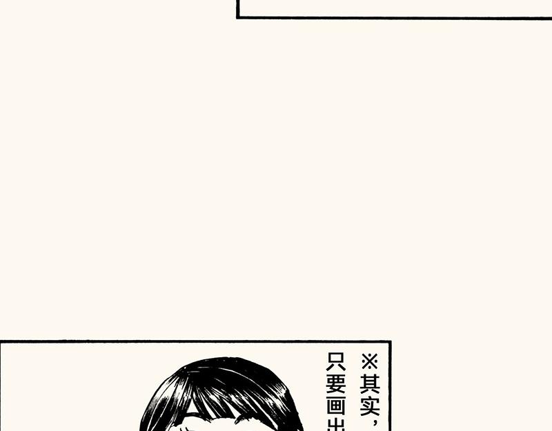 五十六回没有没有补充篇-第50话