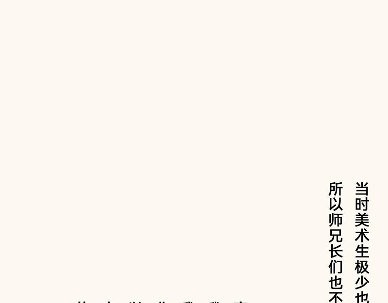 五十六回没有没有补充篇-第50话