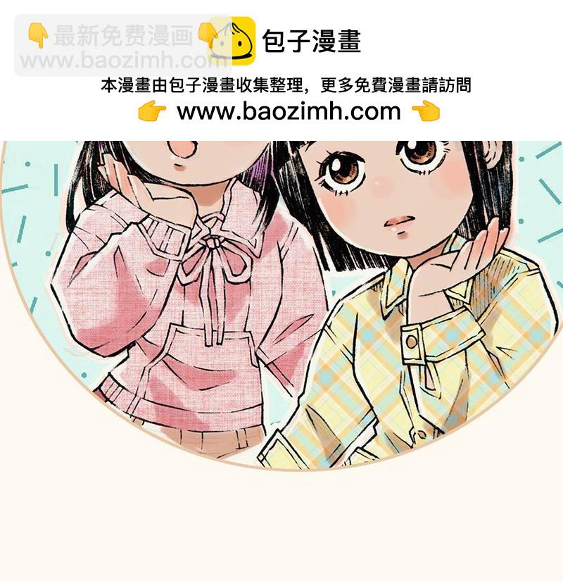 五十六回没有没有补充篇-第50话