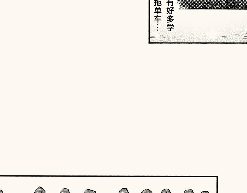 五十六回没有没有补充篇-第50话