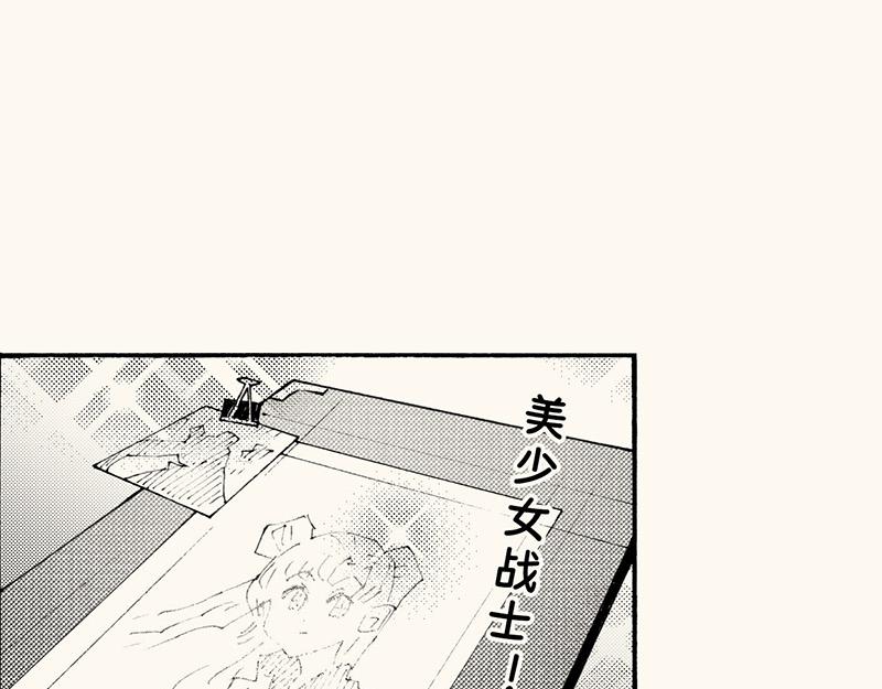 五十八 来了吗来了吗(1/2)-第52话