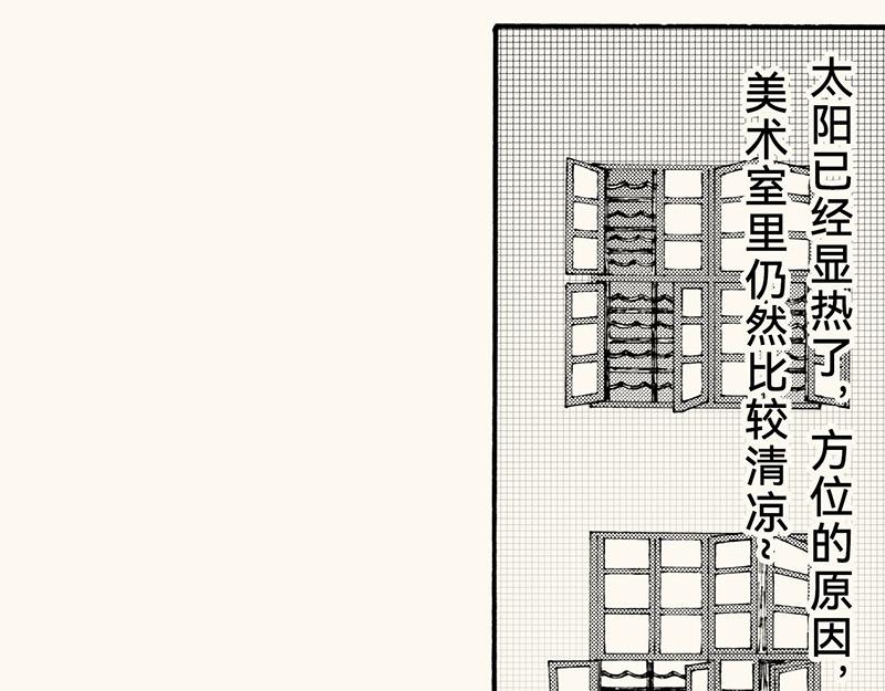 五十八 来了吗来了吗(1/2)-第52话