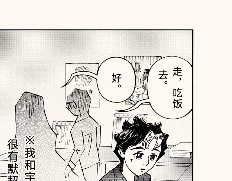五十八 来了吗来了吗(1/2)-第52话