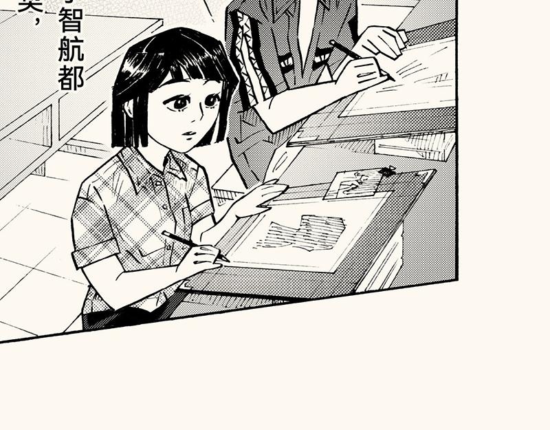 五十八 来了吗来了吗(1/2)-第52话