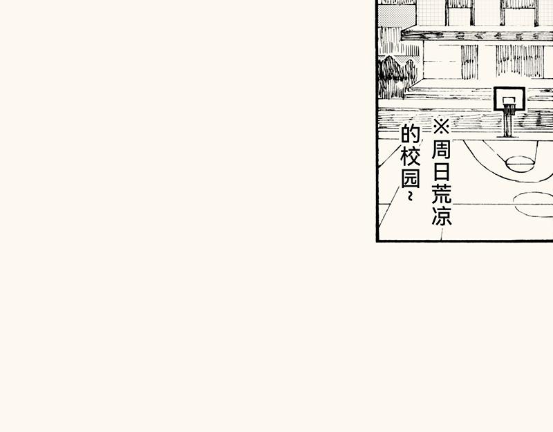 五十八 来了吗来了吗(1/2)-第52话