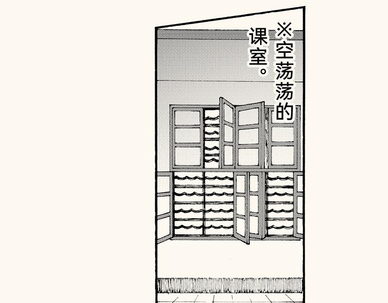 五十八 来了吗来了吗(1/2)-第52话