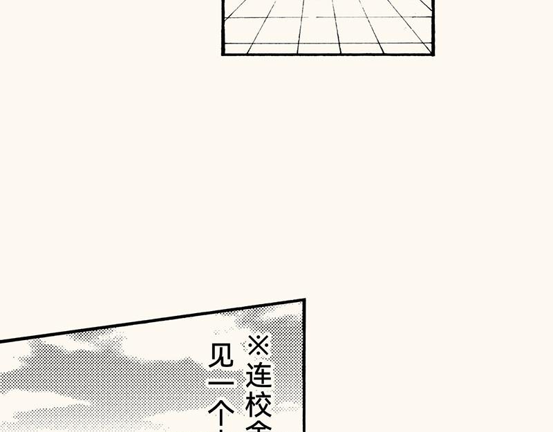 五十八 来了吗来了吗(1/2)-第52话