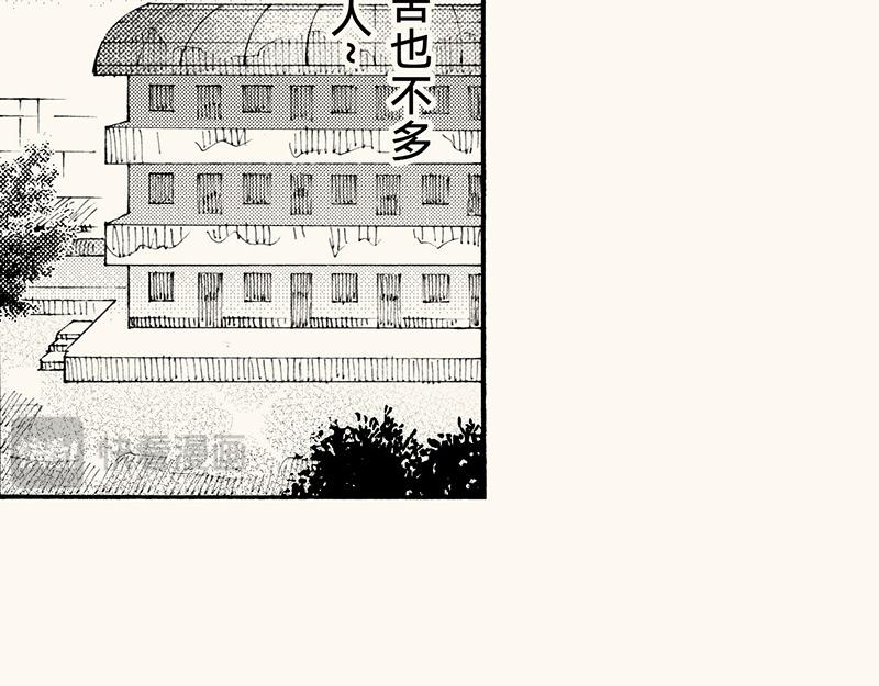 五十八 来了吗来了吗(1/2)-第52话