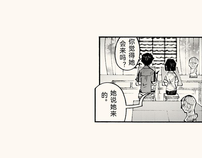 五十八 来了吗来了吗(1/2)-第52话