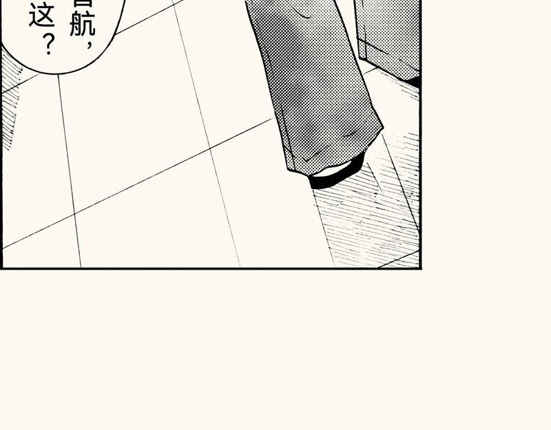 五十八 来了吗来了吗(1/2)-第52话