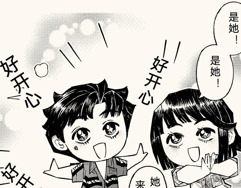 五十八 来了吗来了吗(1/2)-第52话