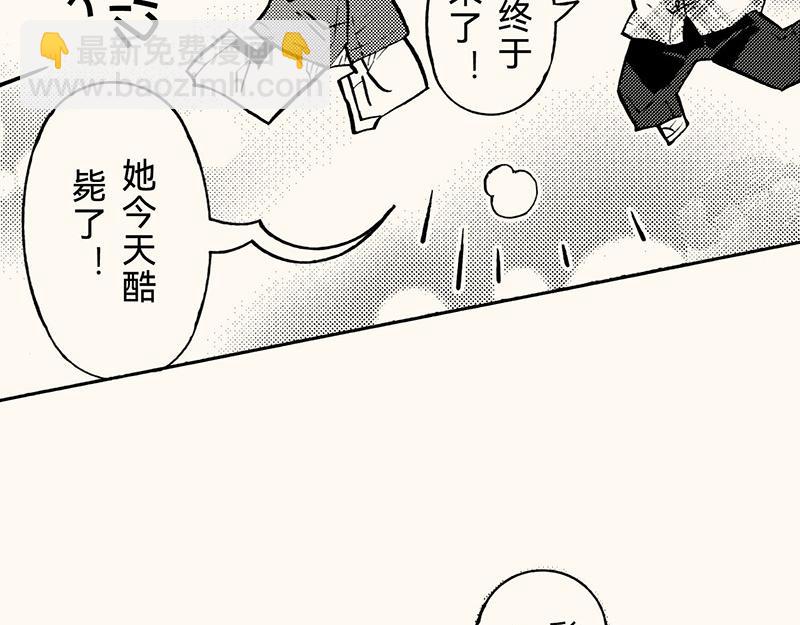五十八 来了吗来了吗(1/2)-第52话