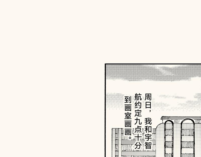 五十八 来了吗来了吗(1/2)-第52话
