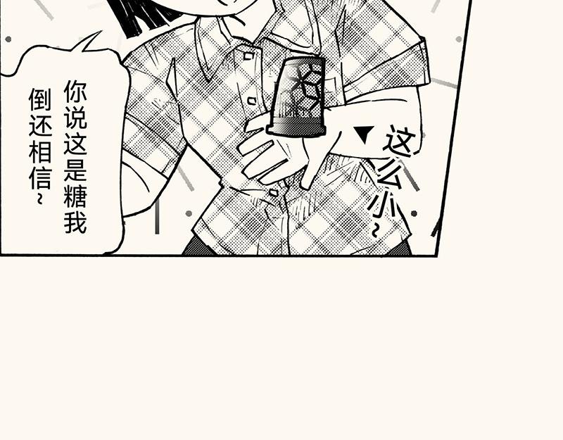 五十八 来了吗来了吗(1/2)-第52话