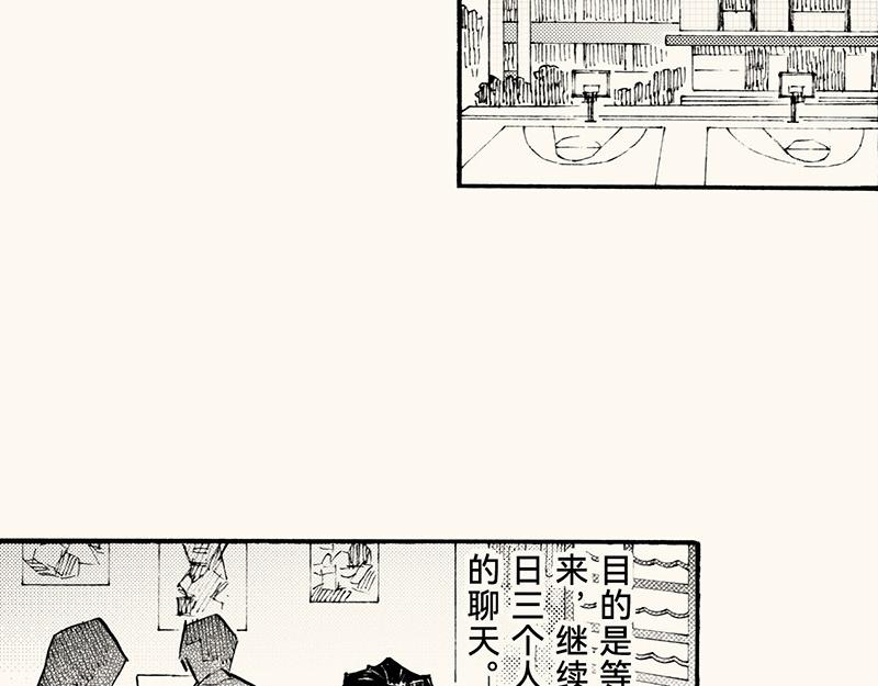 五十八 来了吗来了吗(1/2)-第52话