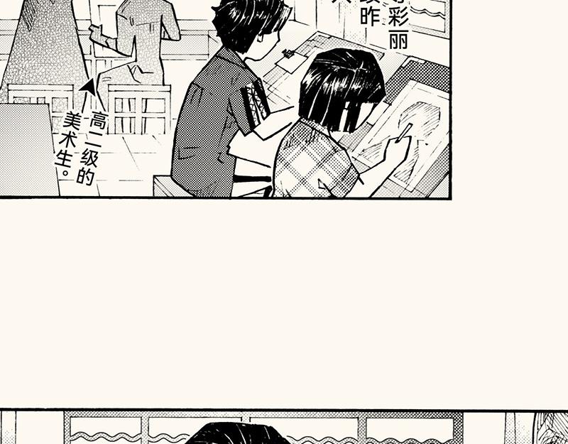 五十八 来了吗来了吗(1/2)-第52话