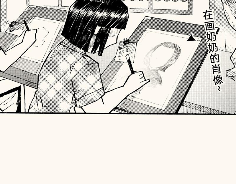 五十八 来了吗来了吗(1/2)-第52话