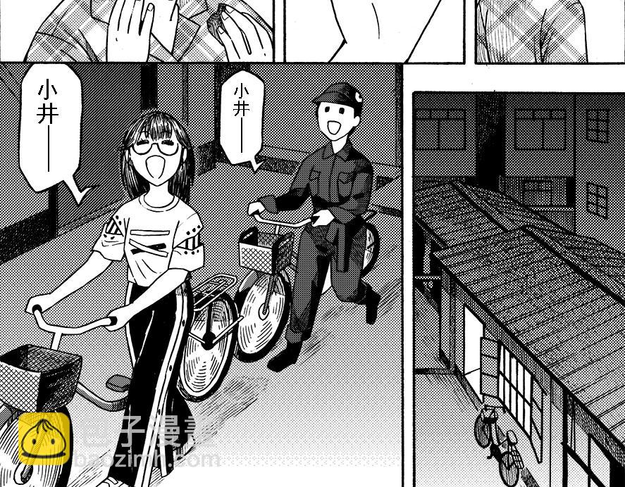 第十章 简单的中秋(1/2)-第6话