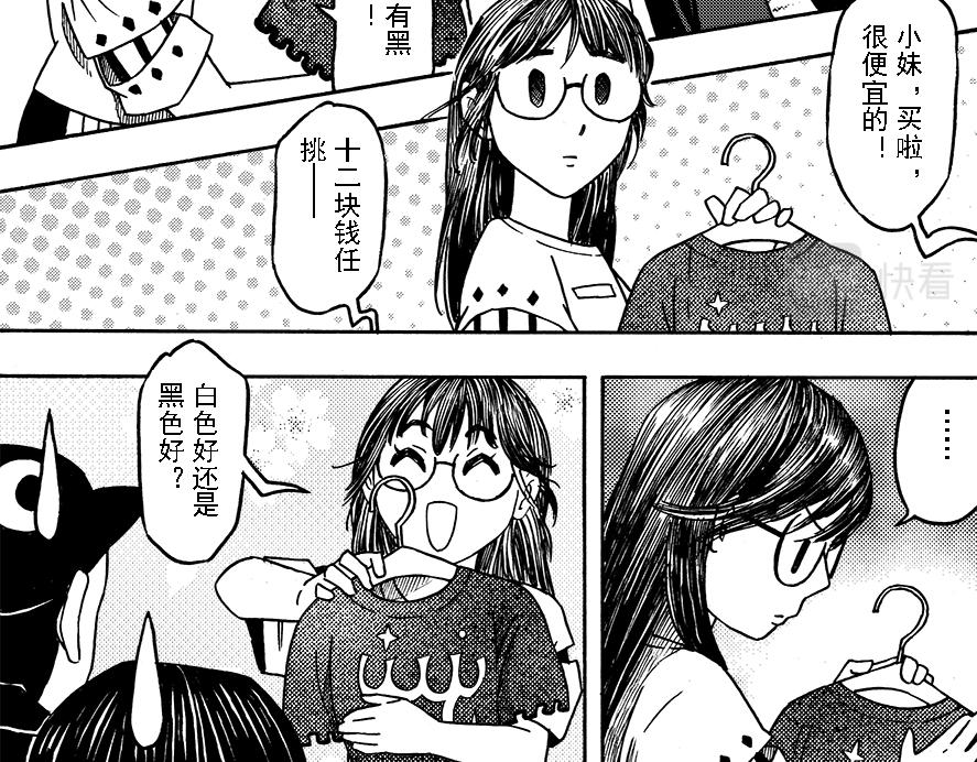 第十章 简单的中秋(1/2)-第6话