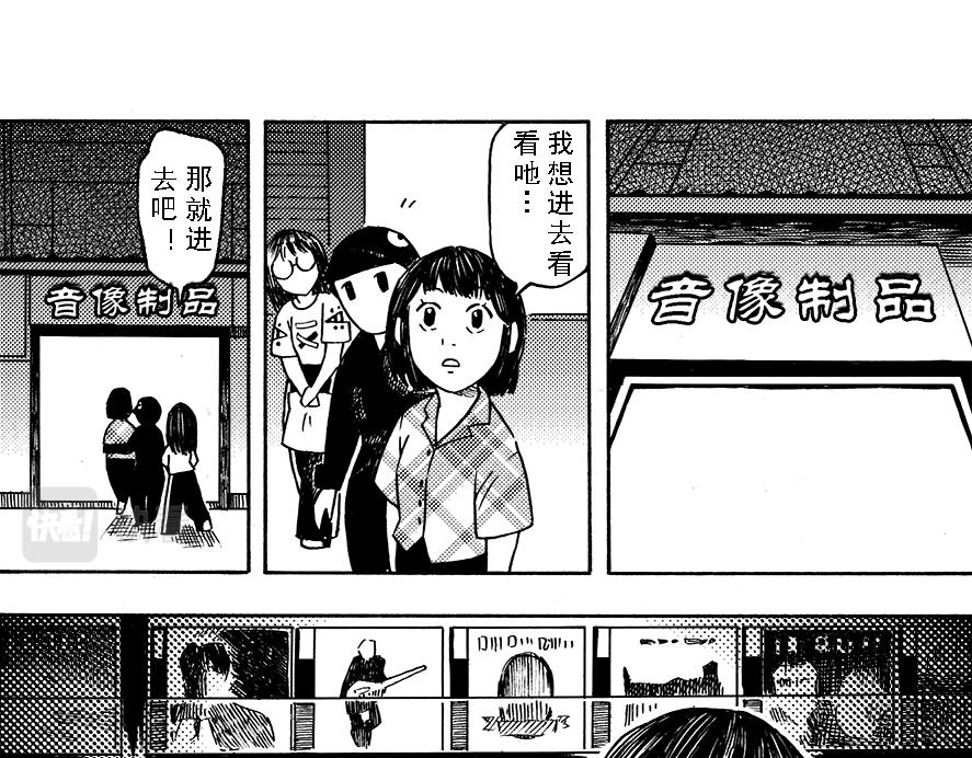 第十章 简单的中秋(1/2)-第6话