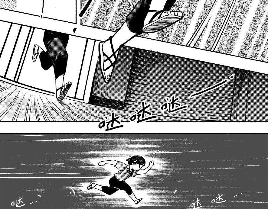 第十章 简单的中秋(1/2)-第6话