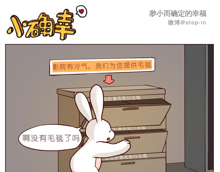 温暖的人们-第104话