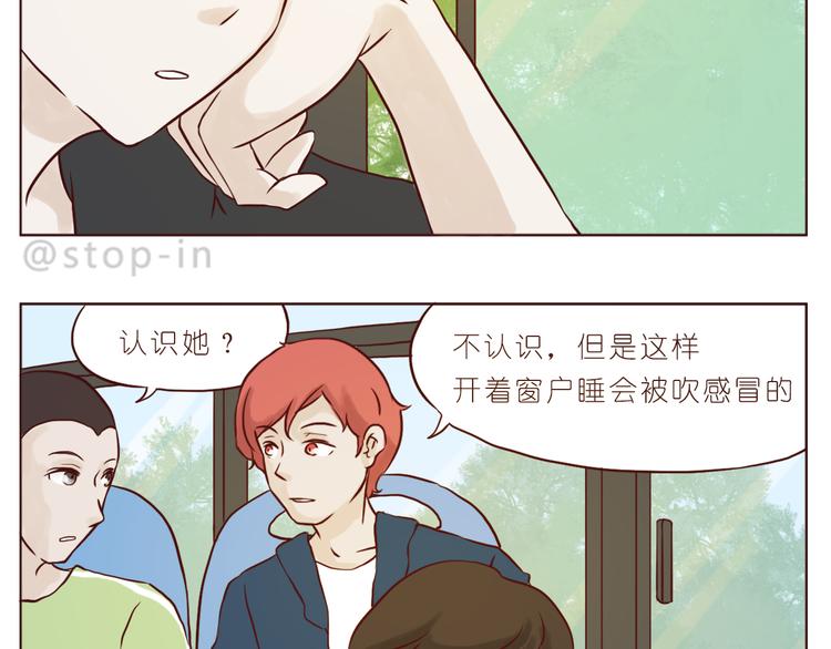 温暖的人们-第104话